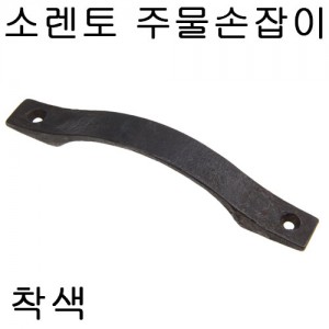 상품 섬네일