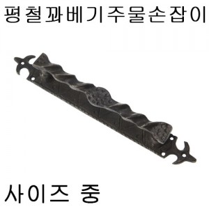 상품 섬네일