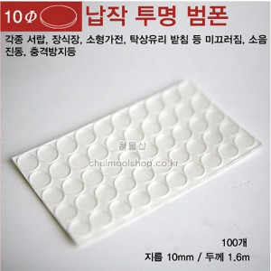 상품 섬네일